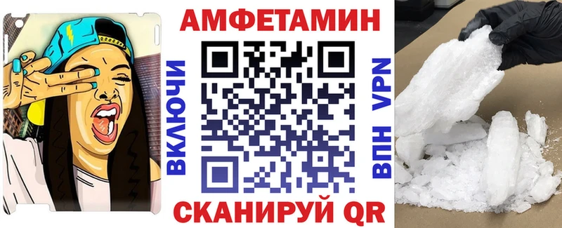 hydra ONION  цена наркотик  Уварово  АМФЕТАМИН VHQ 