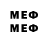 Метамфетамин Декстрометамфетамин 99.9% Sarip Efendi