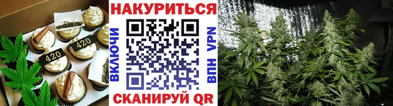 Cannafood марихуана Уварово