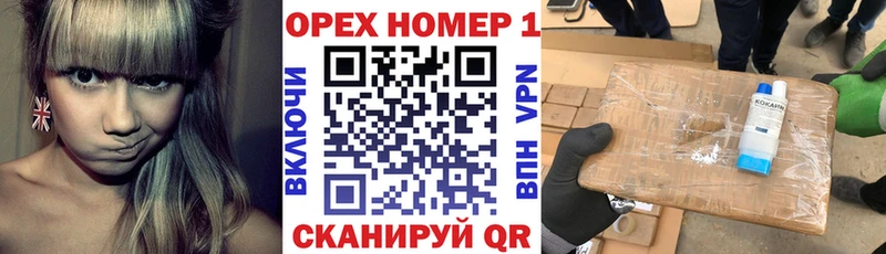 COCAIN VHQ  Уварово 