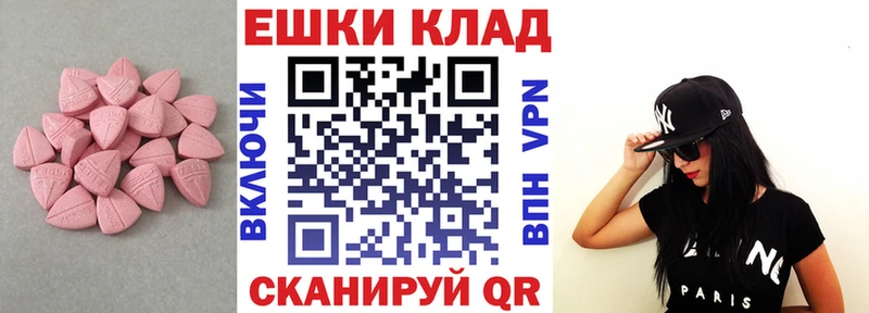 что такое наркотик  Уварово  ЭКСТАЗИ mix 