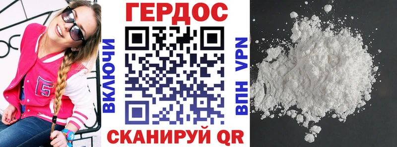 Героин афганец  Уварово 