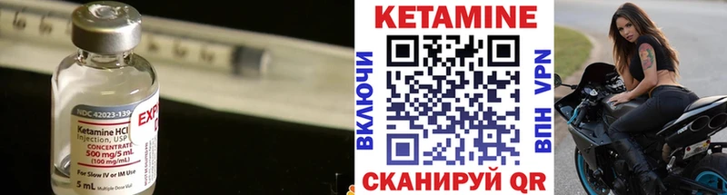 цены наркотик  Уварово  Кетамин ketamine 