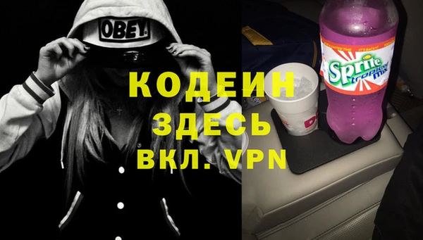COCAINE Армянск