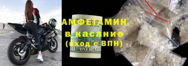 кристаллы Арсеньев