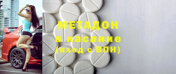 кристаллы Арсеньев