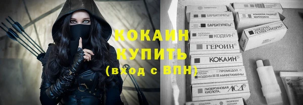 синтетический гашиш Сосновка