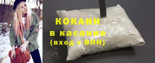 COCAINE Армянск