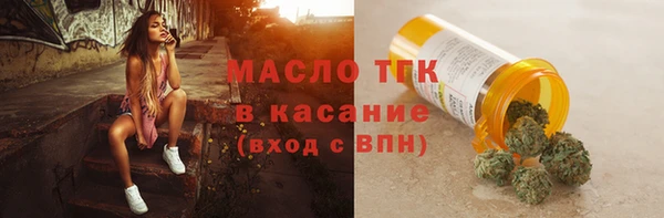 кристаллы Арсеньев