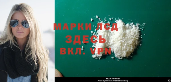 кристаллы Арсеньев
