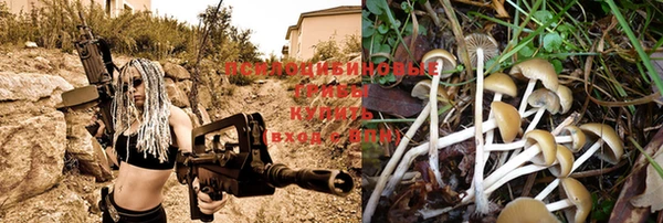 кокаин VHQ Струнино