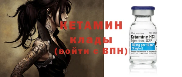 кристаллы Арсеньев