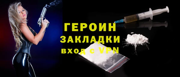 мет Сосновый Бор