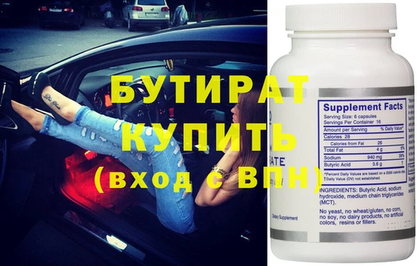 прущий лед Чердынь