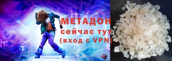 кристаллы Арсеньев