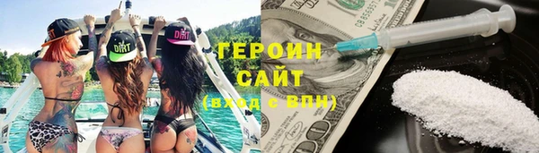 бутират Строитель