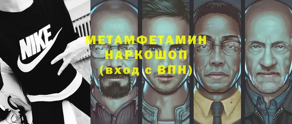 спайс Сосновоборск