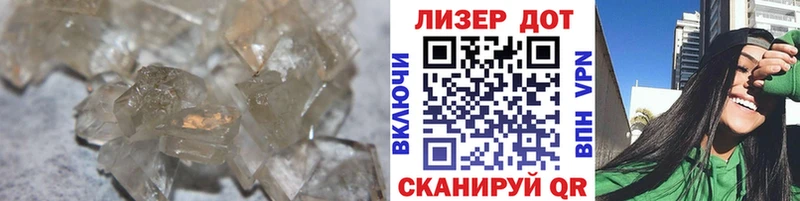 купить закладку  Уварово  Лсд 25 экстази ecstasy 