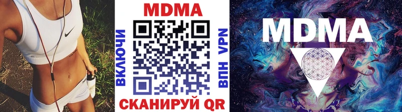 MDMA crystal  как найти   Уварово 