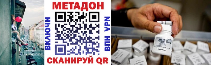 Метадон мёд  блэк спрут tor  Уварово 